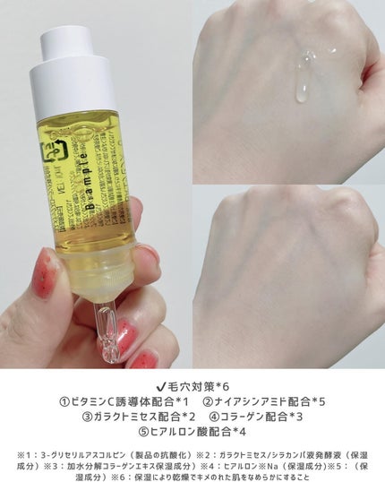 を使ったクチコミ(3枚目)