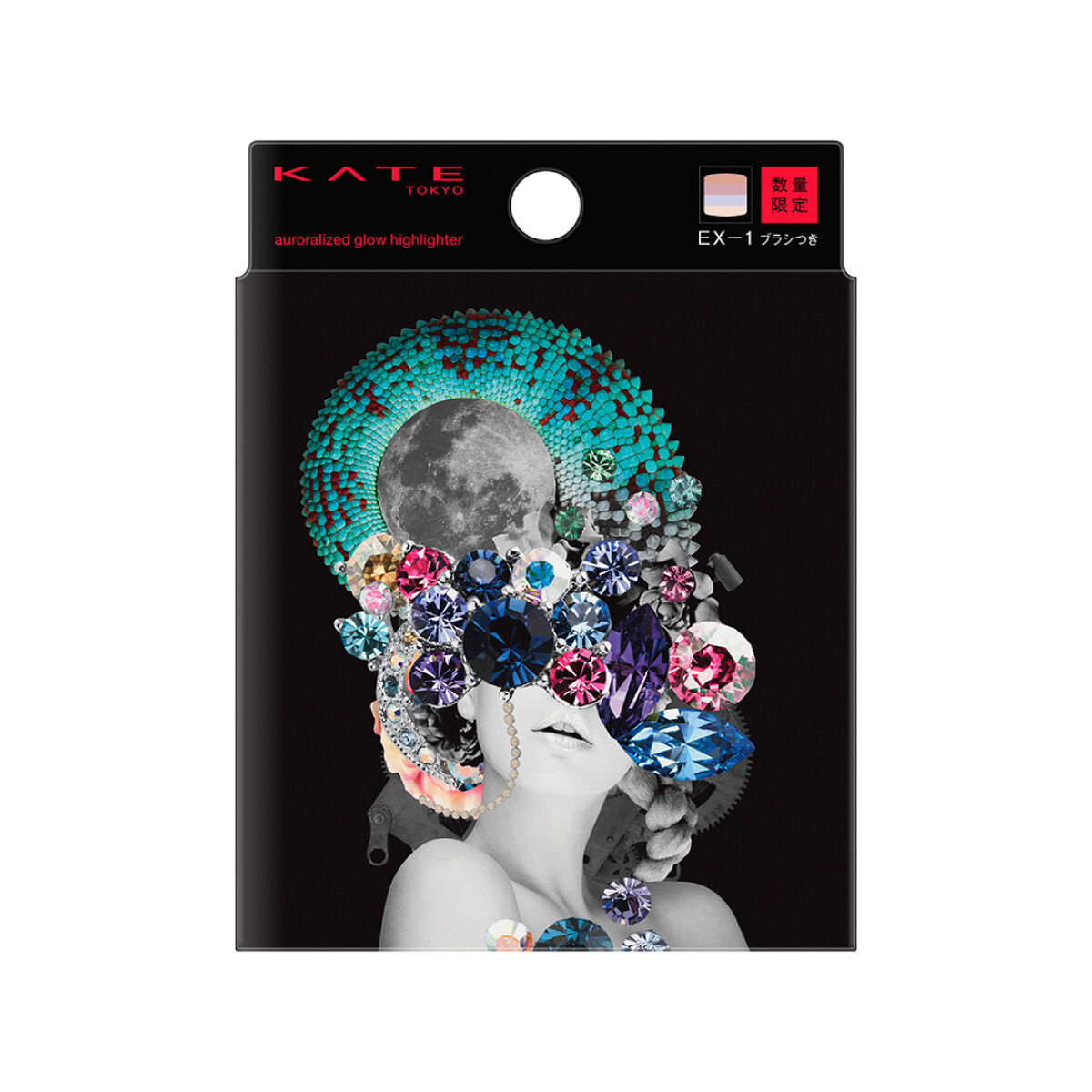 オーロラライズグロウハイライター EX-1 ブルー系