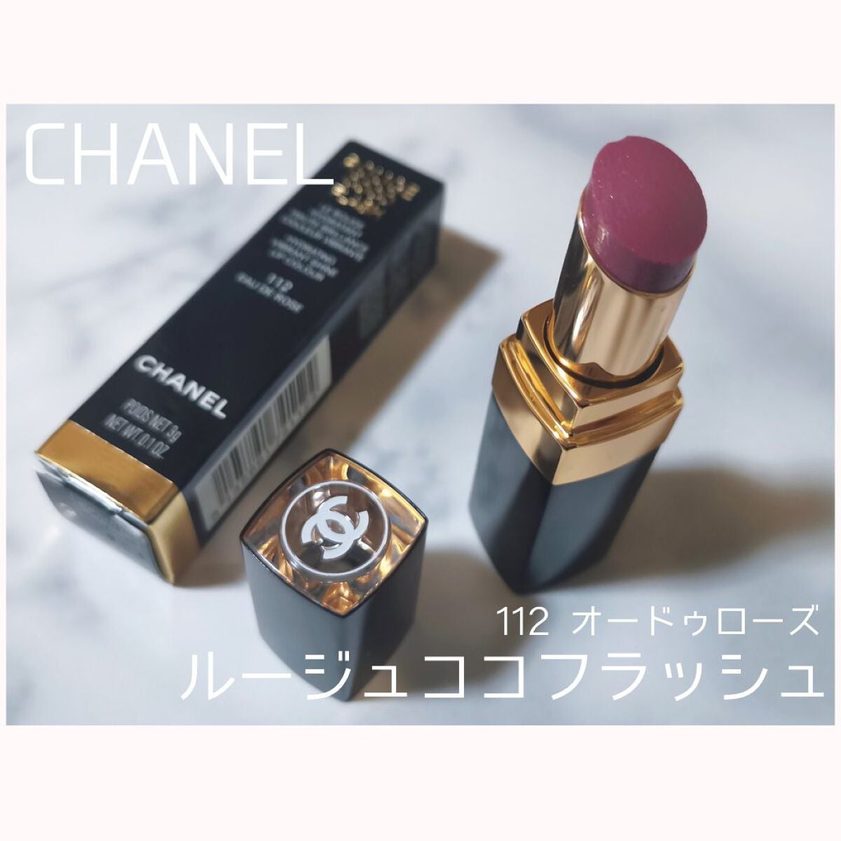 ルージュ ココ フラッシュ/CHANEL/口紅を使ったクチコミ(1枚目)