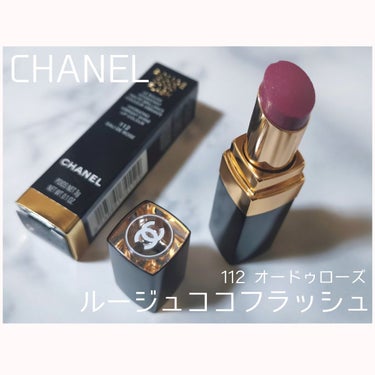 ルージュ ココ フラッシュ 112 オー ドゥ ローズ/CHANEL/口紅を使ったクチコミ（1枚目）