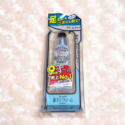 薬用ソフトストーンW/デオナチュレ/デオドラント・制汗剤を使ったクチコミ(4枚目)