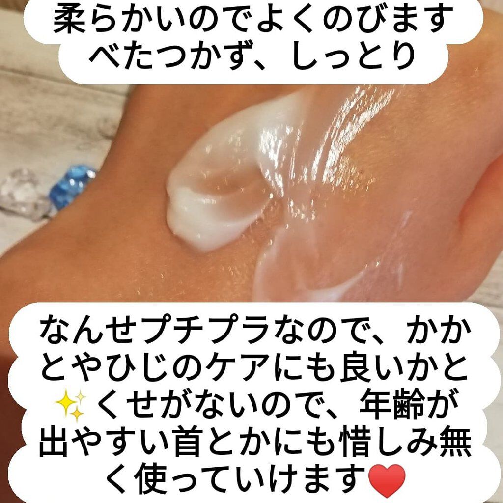 濃厚リペア プロテクトクリーム/スキンコットン/オールインワン化粧品を使ったクチコミ(5枚目)