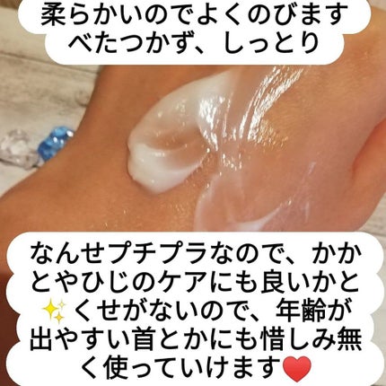 濃厚リペア プロテクトクリーム/スキンコットン/オールインワン化粧品を使ったクチコミ(5枚目)
