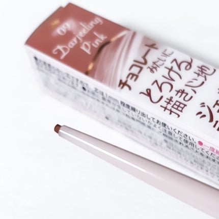 クリーミータッチライナー/キャンメイク/ジェルアイライナーを使ったクチコミ(4枚目)