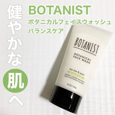 BOTANIST / ボタニカルフェイスウォッシュ バランスケア
120g 1,100円（税込）
⁡
3種類から肌タイプ別に選べる洗顔！
私は混合肌なので、
バランスケアをお試ししました。
⁡
泡立てネ