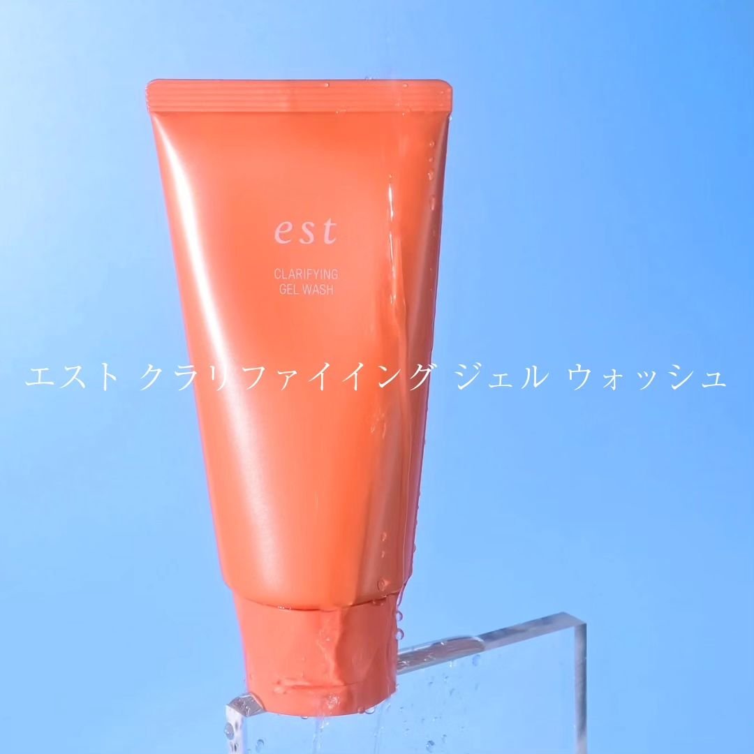 エスト クラリファイイング ジェル ウォッシュ/est/その他洗顔料を使ったクチコミ（3枚目）