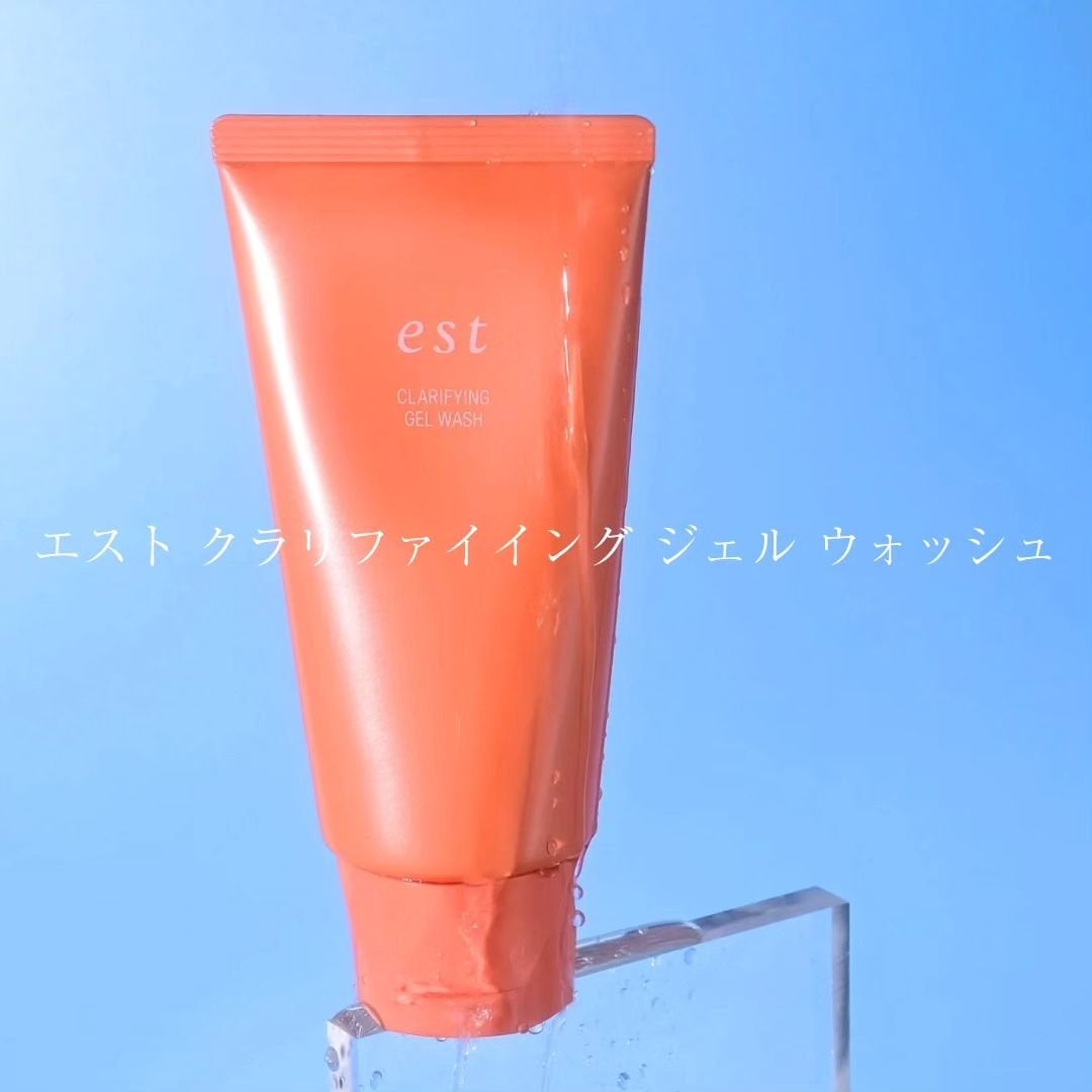 エスト クラリファイイング ジェル ウォッシュ/est/その他洗顔料を使ったクチコミ(3枚目)
