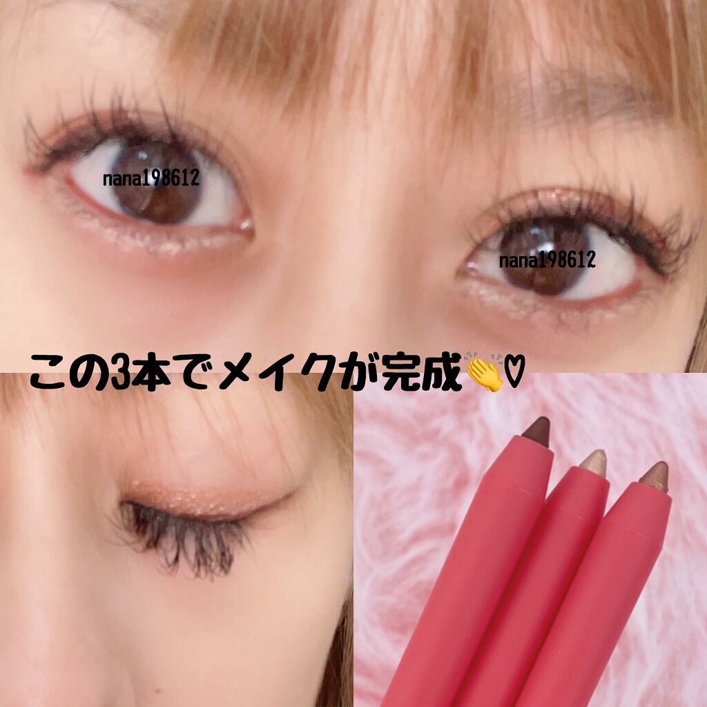 ダブルラスティングジェルライナー/keybo/ジェルアイライナーを使ったクチコミ(7枚目)