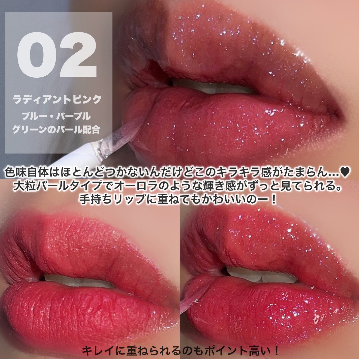 30th ボリュームリップ メイカー/Visée/リップグロスを使ったクチコミ(3枚目)