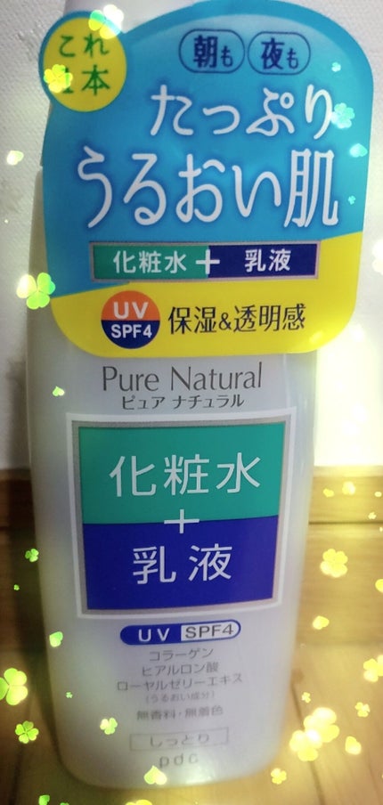 ピュア ナチュラル エッセンスローション ライト/pdc/乳液を使ったクチコミ(1枚目)