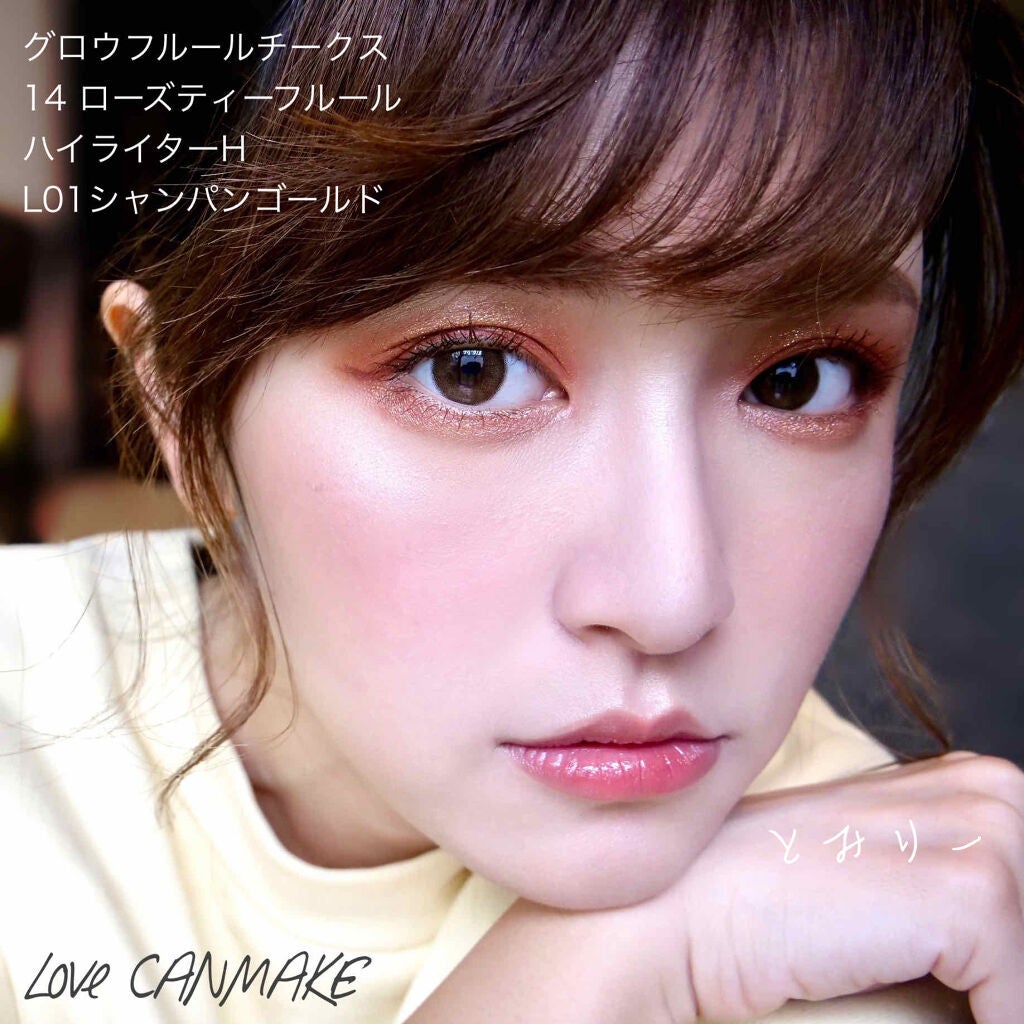 グロウフルールチークス/キャンメイク/パウダーチークを使ったクチコミ(9枚目)