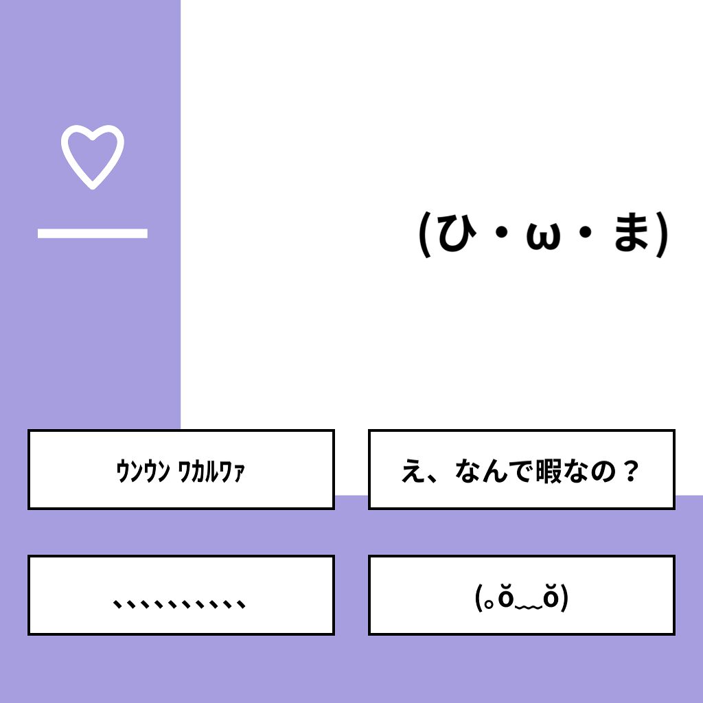りおな on LIPS 「【質問】(ひ・ω・ま)【回答】・ウンウンワカルワァ:28.6%..」(1枚目)