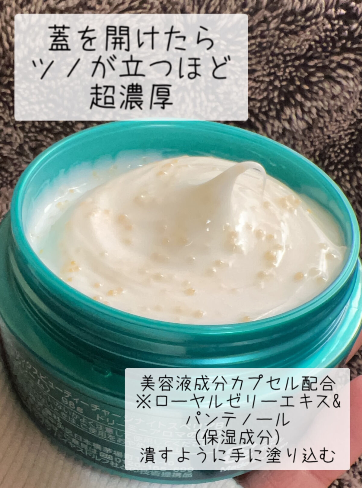 ビューティーチャージ ナイトスペリア/アトリックス/ハンドクリームを使ったクチコミ（2枚目）