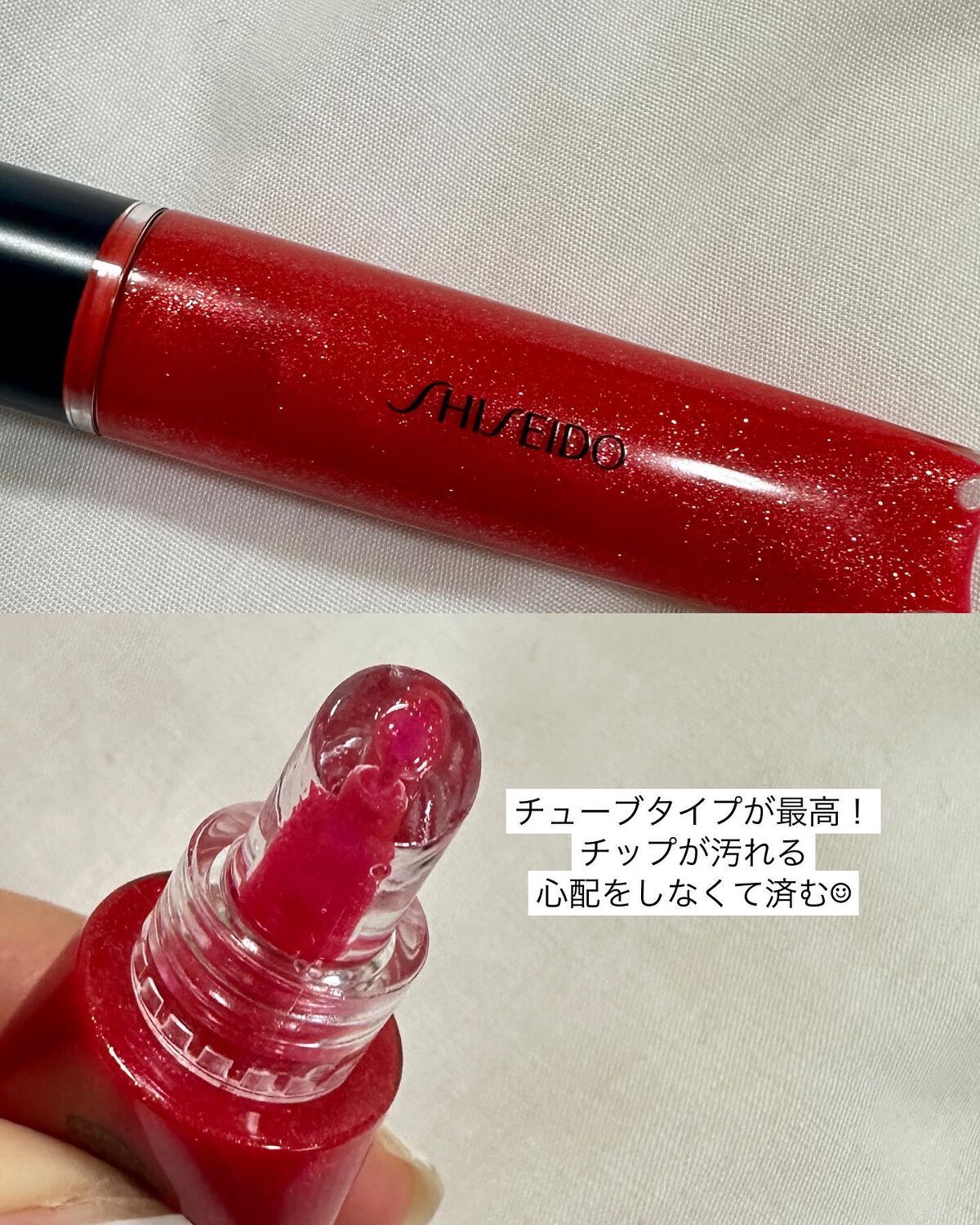 シマージェルグロス/SHISEIDO/リップグロスを使ったクチコミ(5枚目)