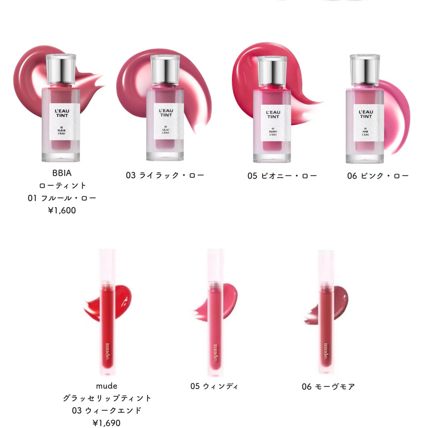 ジューシーラスティングティント/rom&nd/リップティントを使ったクチコミ(7枚目)