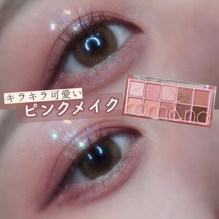 ベターザンパレット/rom&nd/アイシャドウパレットを使ったクチコミ(1枚目)