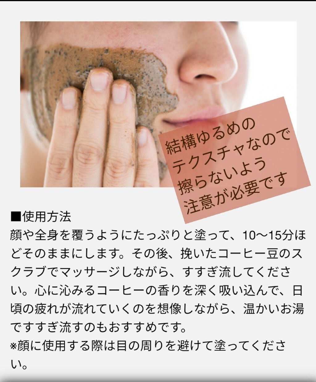 カップ オブ ブラック/ラッシュ/洗い流すパック・マスクを使ったクチコミ(2枚目)