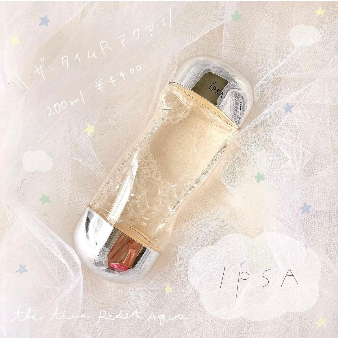 ザ・タイムR アクア/IPSA/化粧水を使ったクチコミ(1枚目)