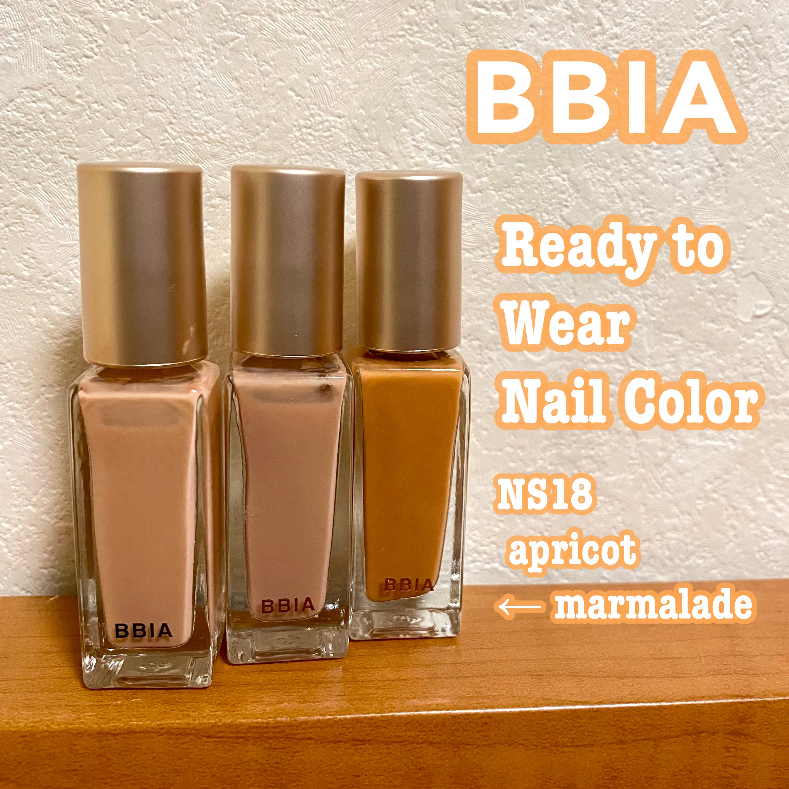 Ready to Wear Nail/BBIA/マニキュアを使ったクチコミ（2枚目）