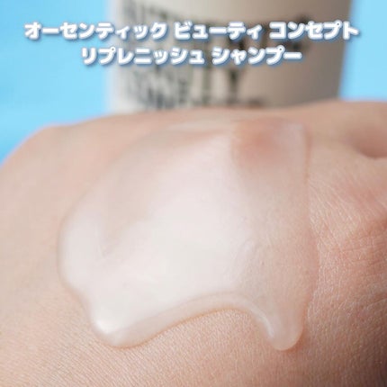 リプレニッシュ シャンプー/コンディショナー/AUTHENTIC BEAUTY CONCEPT/サロンシャンプーを使ったクチコミ(4枚目)