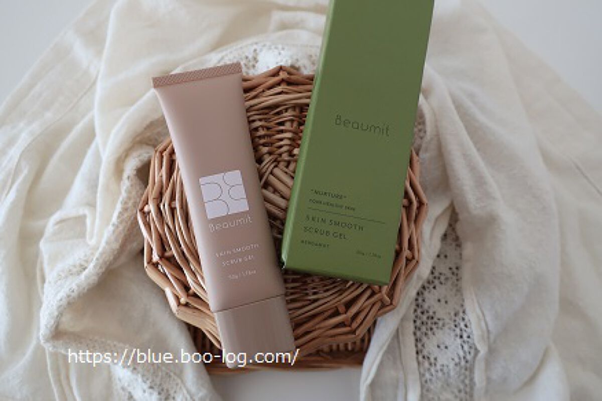 スキンスムーススクラブジェル/Beaumit/スクラブ・ゴマージュを使ったクチコミ（3枚目）