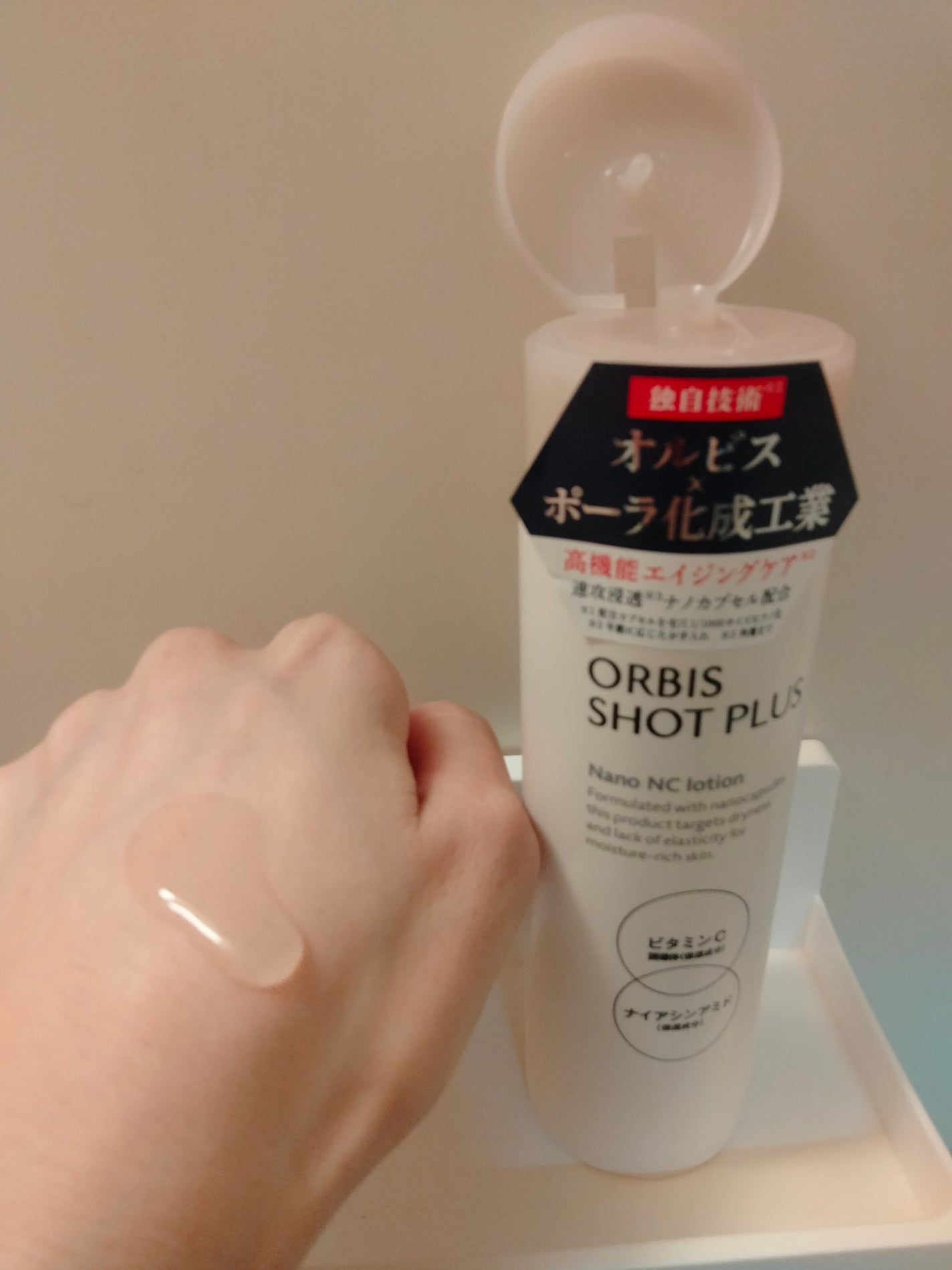 オルビス ショットプラス ナノ NC ローション/オルビス/化粧水を使ったクチコミ(5枚目)