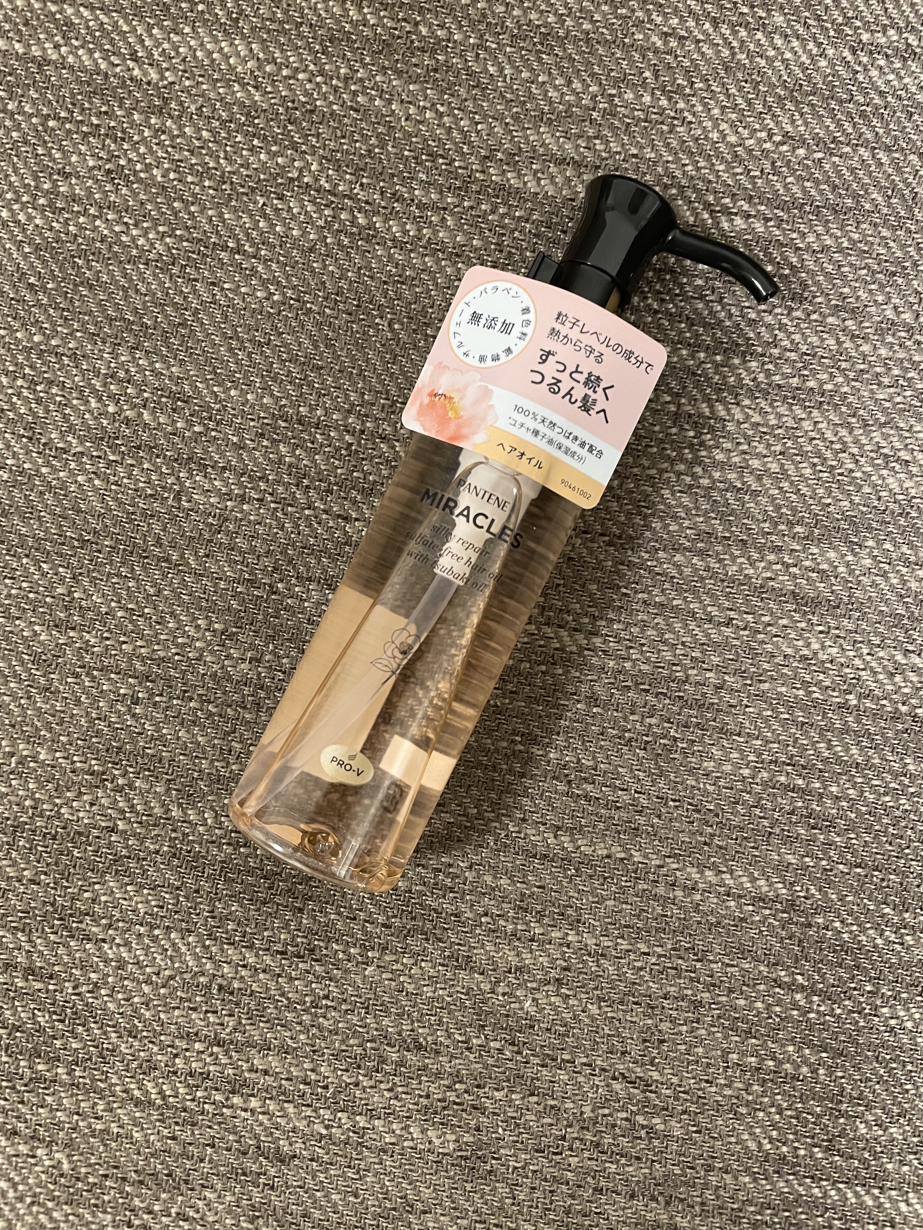 ミラクルズ シルキーリペア 洗い流さないトリートメント/パンテーン/ヘアオイルを使ったクチコミ（1枚目）