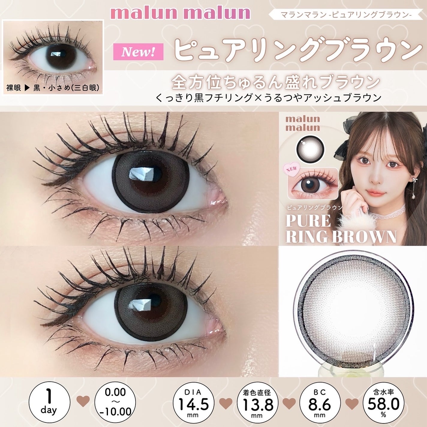 マランマラン ワンデー/malun malun/ワンデー(1DAY)カラコンを使ったクチコミ(3枚目)