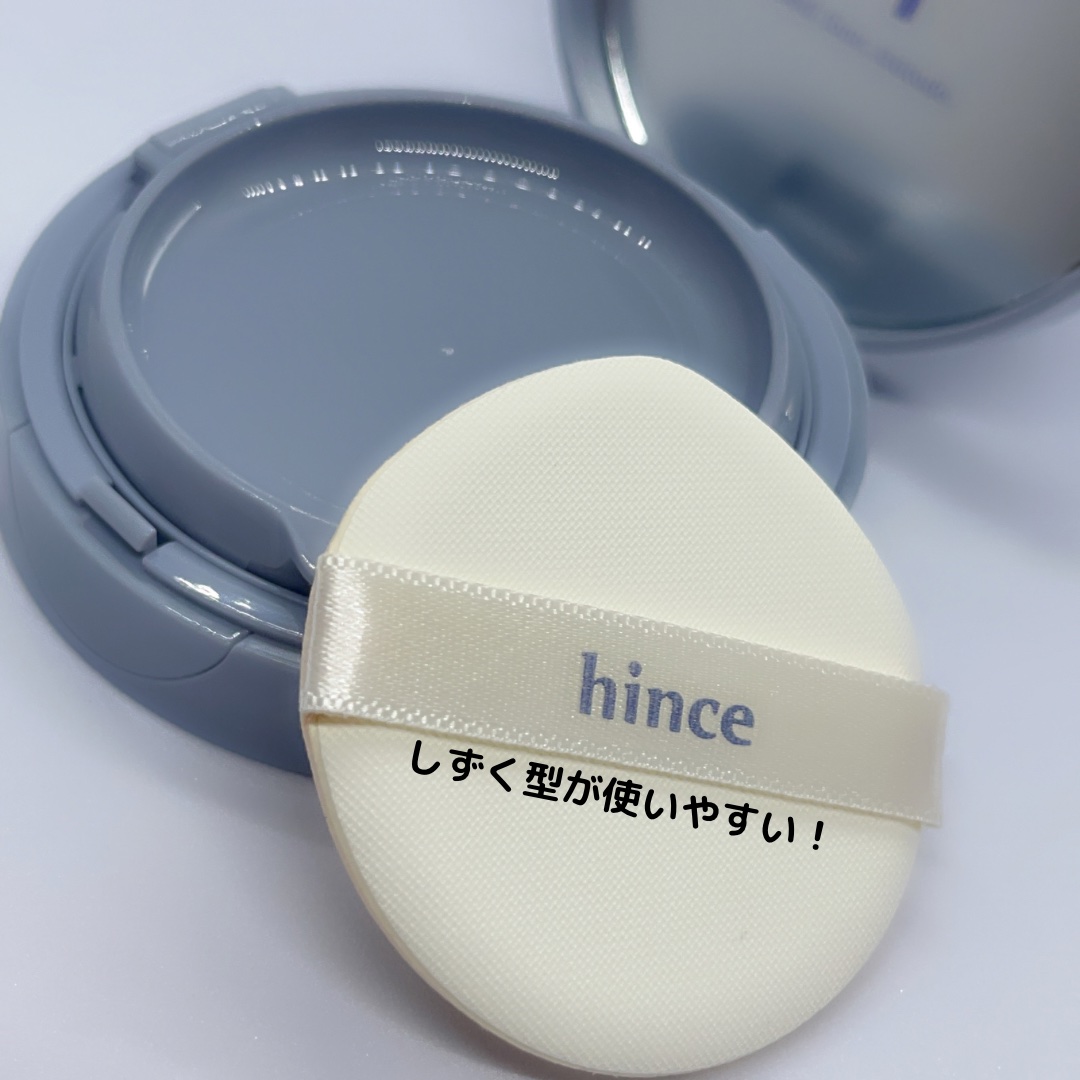 セカンドスキングロウクッション/hince/クッションファンデーションを使ったクチコミ（3枚目）