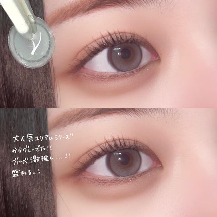 を使ったクチコミ(2枚目)