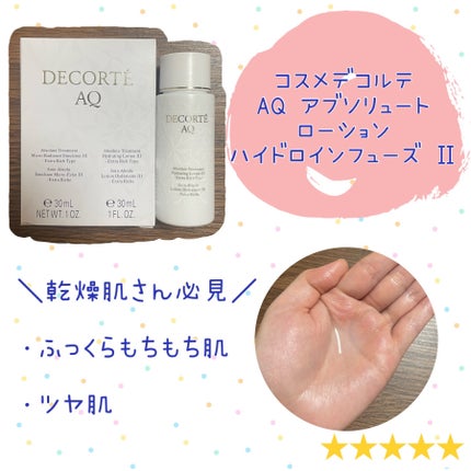 試してみた】AQ アブソリュート ローション ハイドロイン 試してみた】AQ アブソリュート ローション ハイドロイン