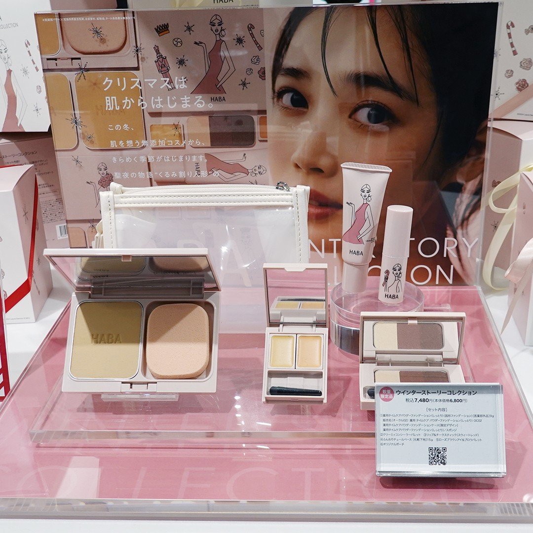 高品位「スクワラン」/HABA/フェイスオイルを使ったクチコミ（1枚目）