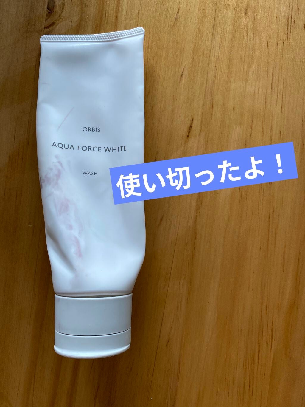 クリアウォッシュ/オルビス/洗顔フォームを使ったクチコミ(1枚目)