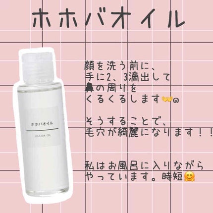 ハトムギ化粧水(ナチュリエ スキンコンディショナー R )/ナチュリエ/化粧水を使ったクチコミ(2枚目)