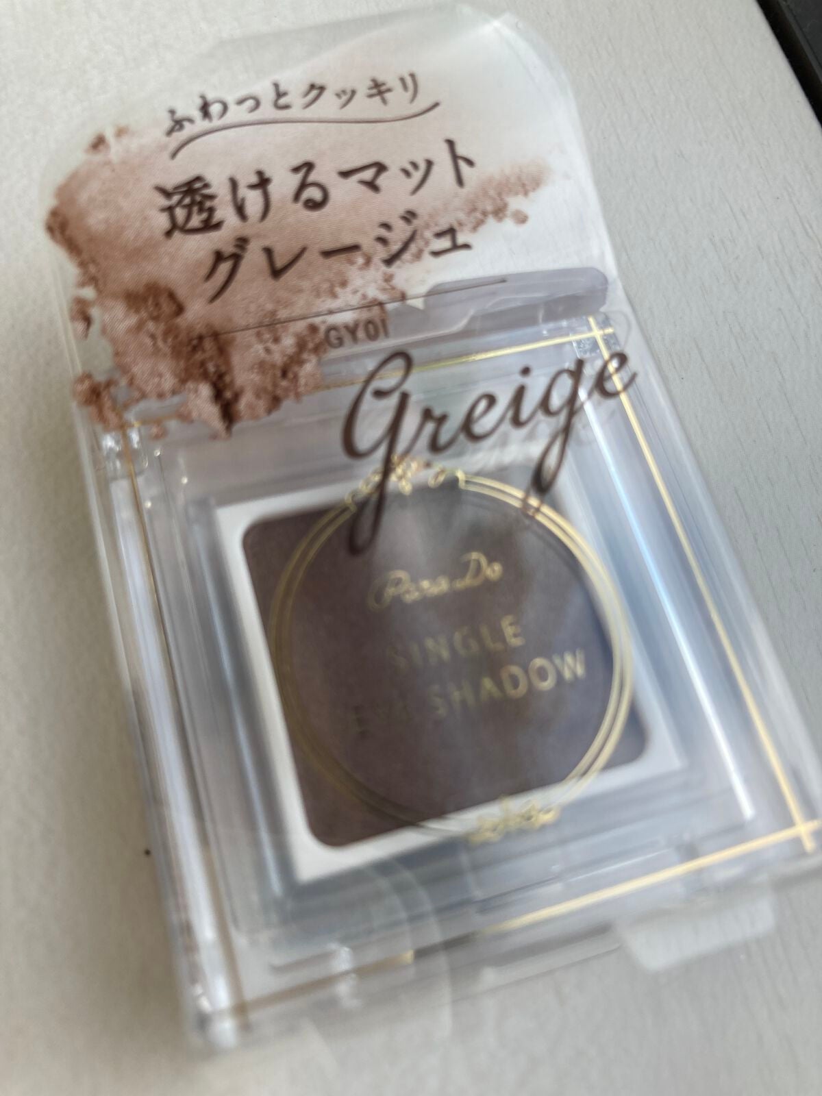 パラドゥ シングルアイシャドウ /パラドゥ/単色アイシャドウを使ったクチコミ(1枚目)