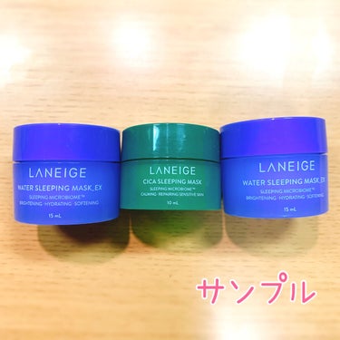 リップスリーピングマスク/LANEIGE/リップケア・リップクリームを使ったクチコミ（4枚目）