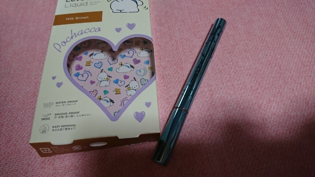 ラブ・ライナー リキッドアイライナーR3/ラブ・ライナー/リキッドアイライナーを使ったクチコミ(1枚目)