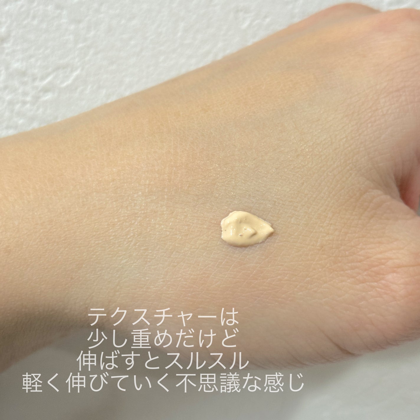 ミネラルインナートリートメントベース/エトヴォス/化粧下地を使ったクチコミ(2枚目)