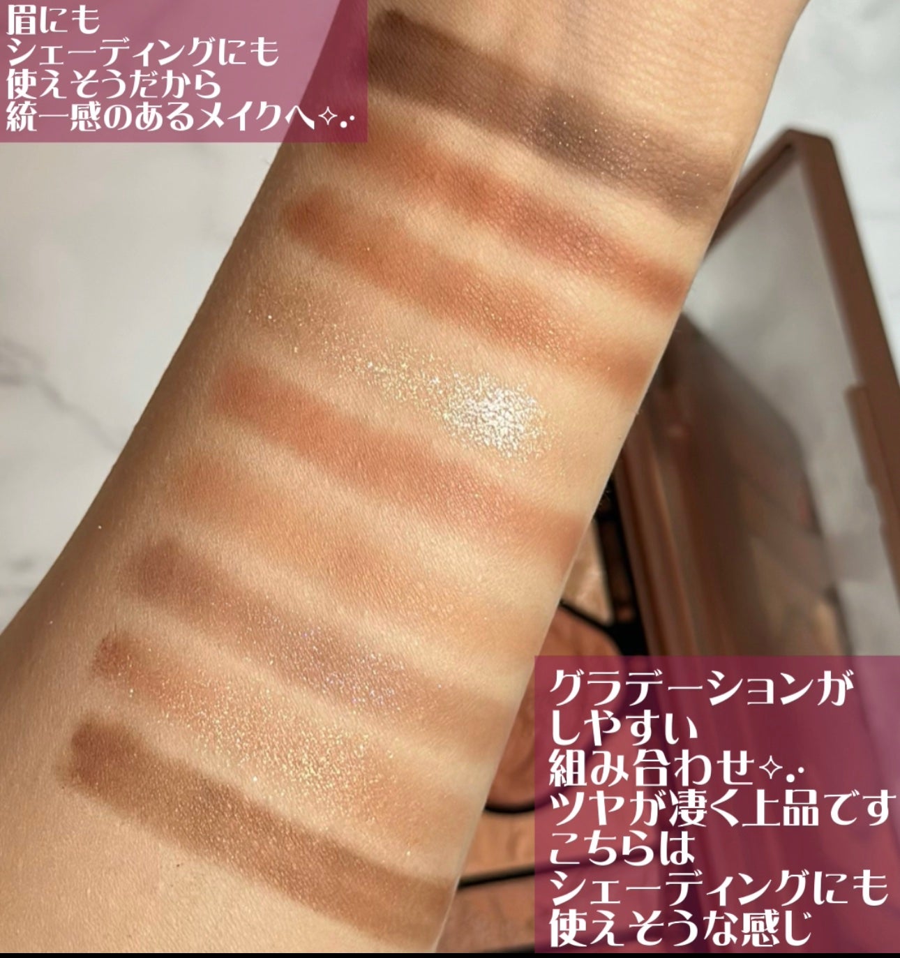 牡丹鏤月浮雕 百鳥朝鳳/花西子/アイシャドウパレットを使ったクチコミ(6枚目)