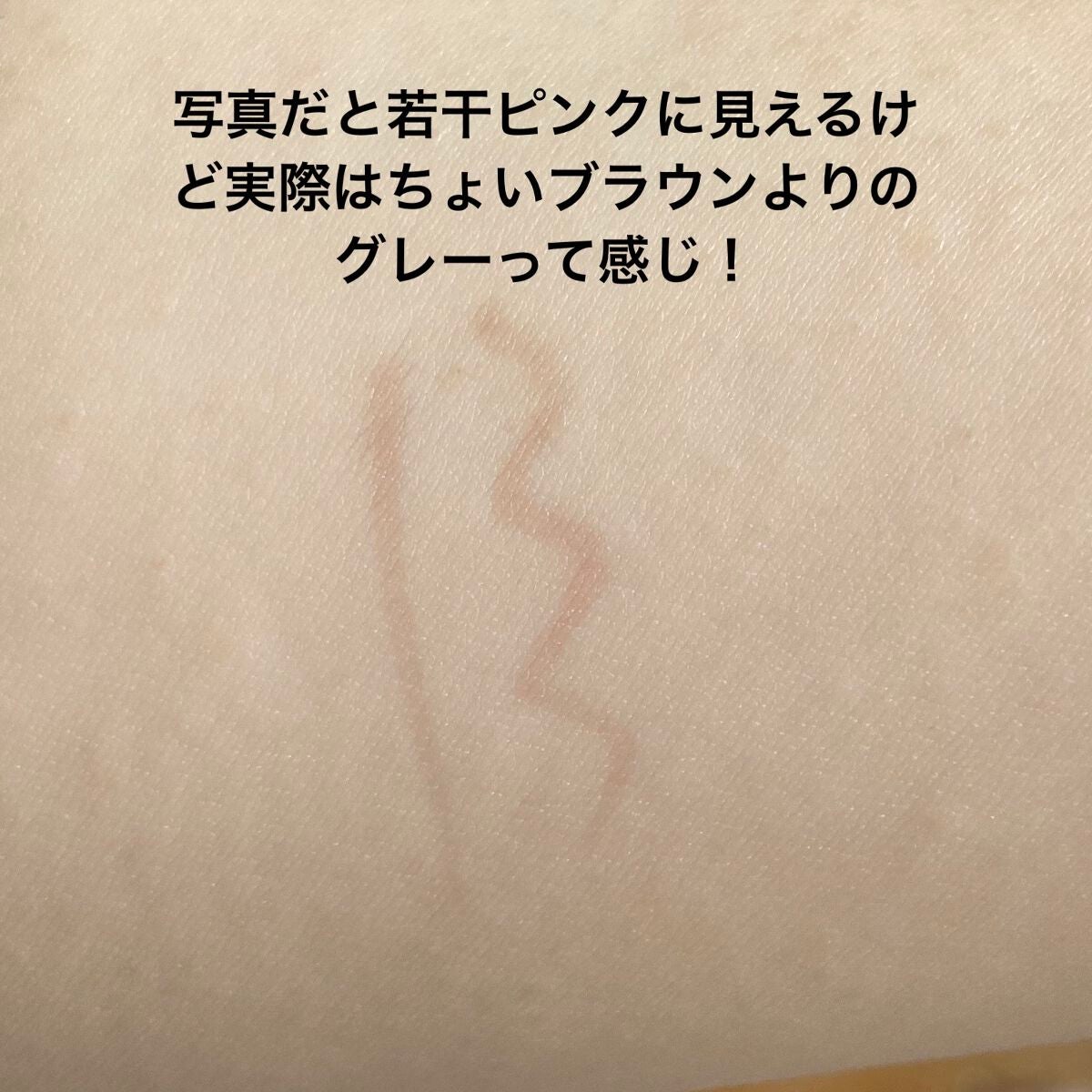 描くふたえアイライナー/CEZANNE/リキッドアイライナーを使ったクチコミ(2枚目)