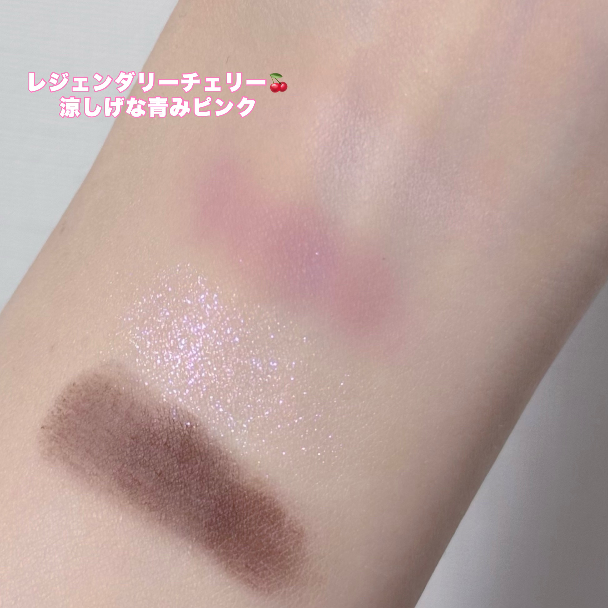 プレイカラーアイズミニ　リプレイコレクション レジェンダリーチェリー/ETUDE/アイシャドウパレットを使ったクチコミ（3枚目）