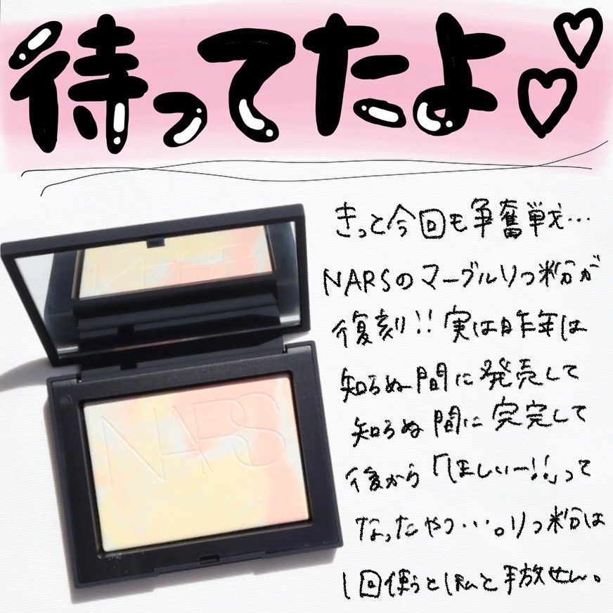 ライトリフレクティングセッティングパウダー　プレスト　N/NARS/プレストパウダーを使ったクチコミ（2枚目）