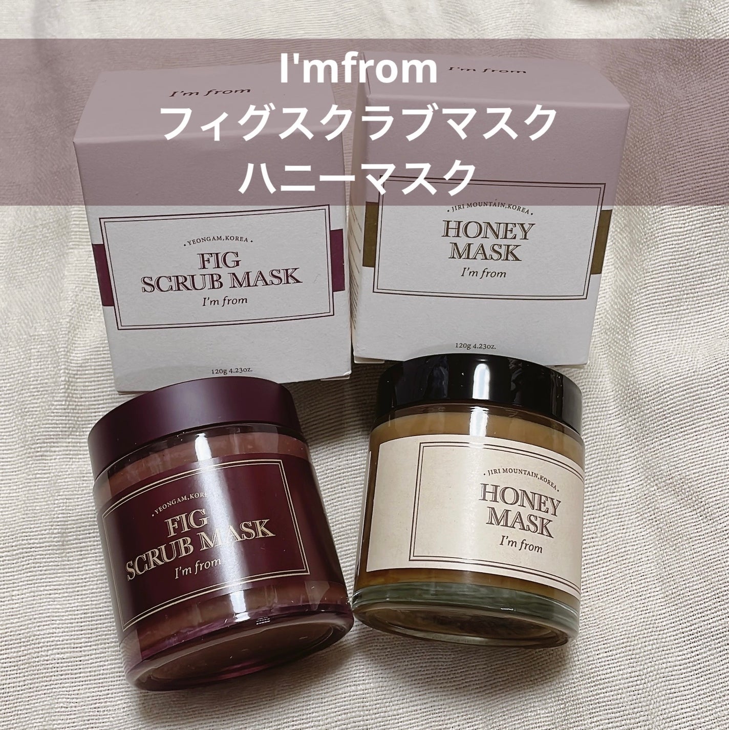 ハニーマスク/I'm from/洗い流すパック・マスクを使ったクチコミ(1枚目)