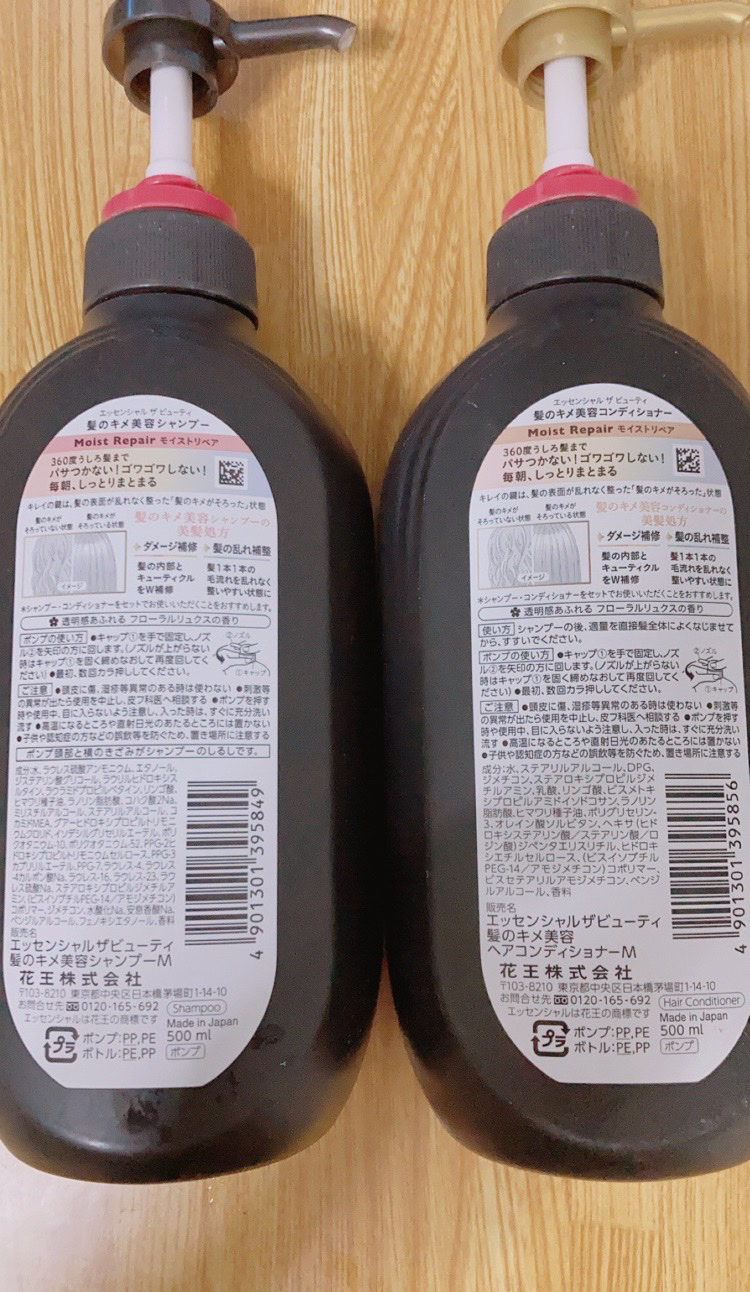 THE BEAUTY 髪のキメ美容シャンプー／コンディショナー＜モイストリペア＞	/エッセンシャル/市販シャンプーを使ったクチコミ（2枚目）