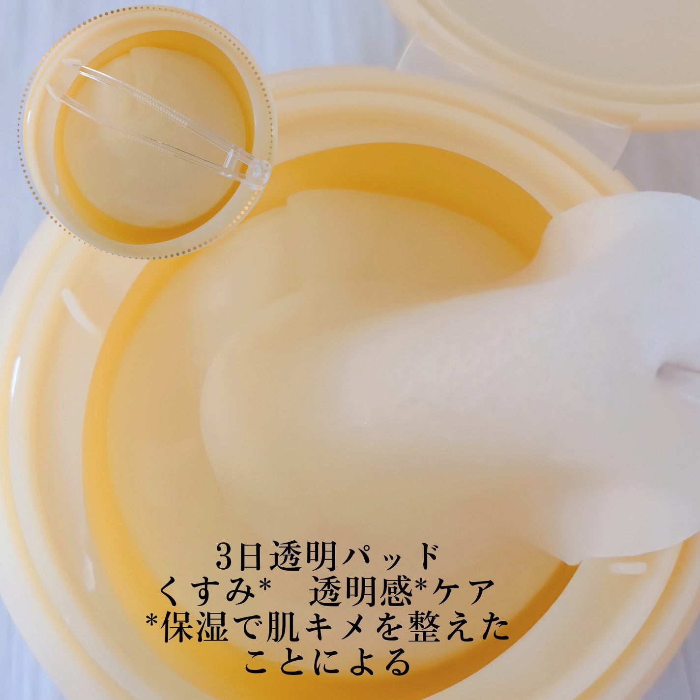 アビブ グルタチオンソームダークスポットセラムビタドロップ/Abib /美容液を使ったクチコミ(8枚目)