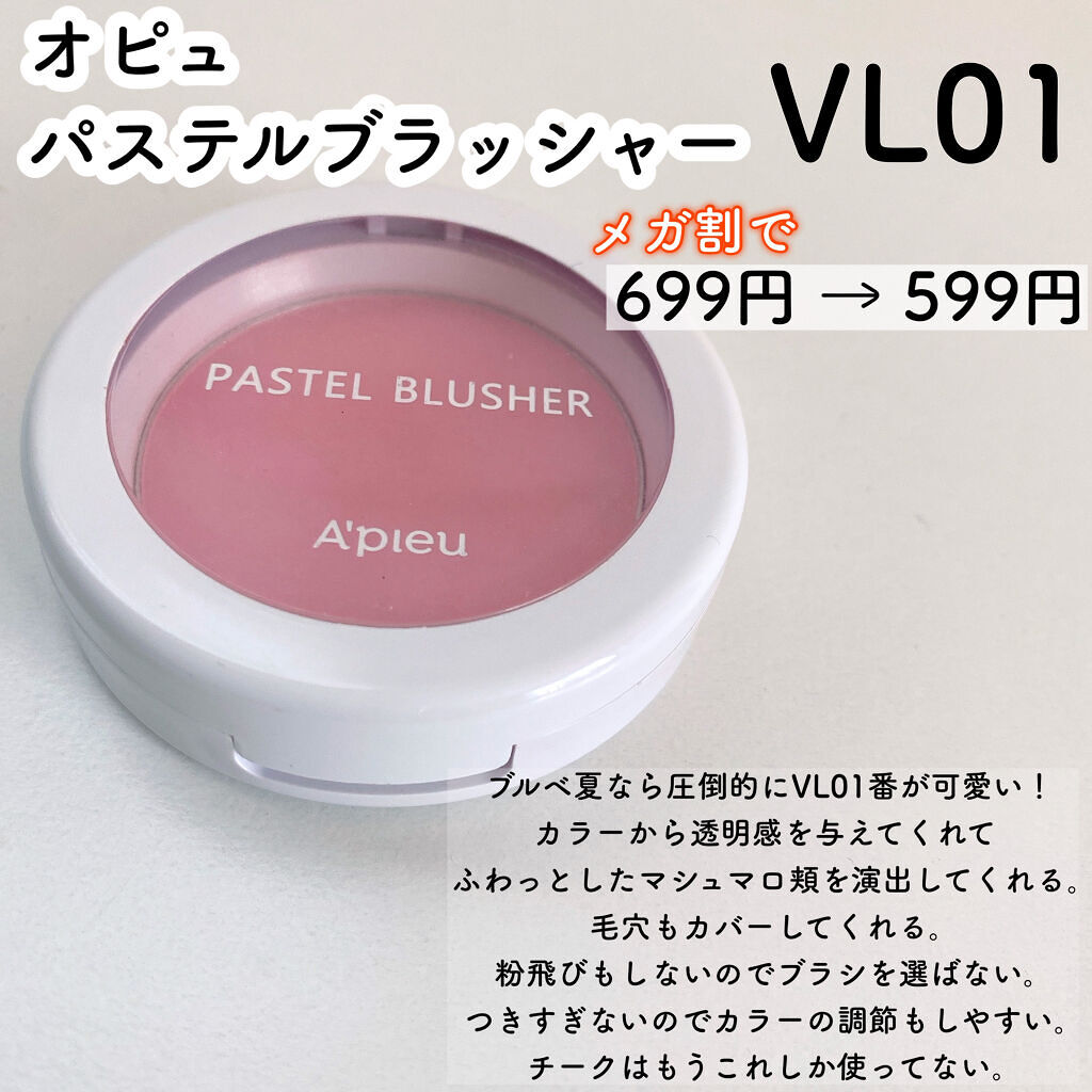 スキニー マイクロカラ ゼロ/innisfree/マスカラを使ったクチコミ（3枚目）