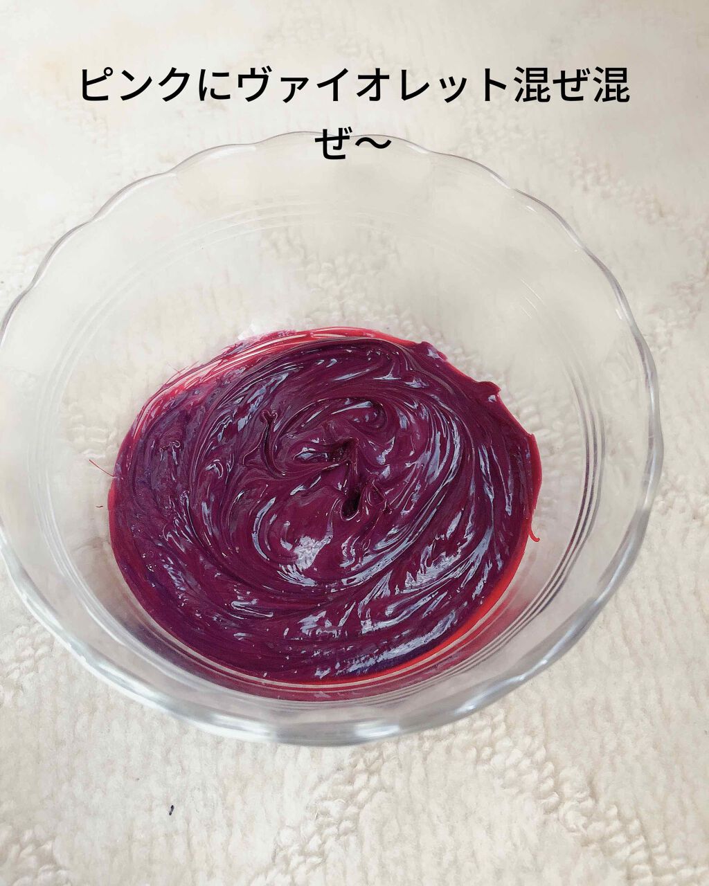 デビルズトリック/クイスクイス/ヘアカラーを使ったクチコミ（2枚目）