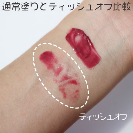 つやぷるリップR/b idol/口紅を使ったクチコミ(4枚目)