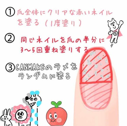 カラフルネイルズ/キャンメイク/マニキュアを使ったクチコミ(4枚目)