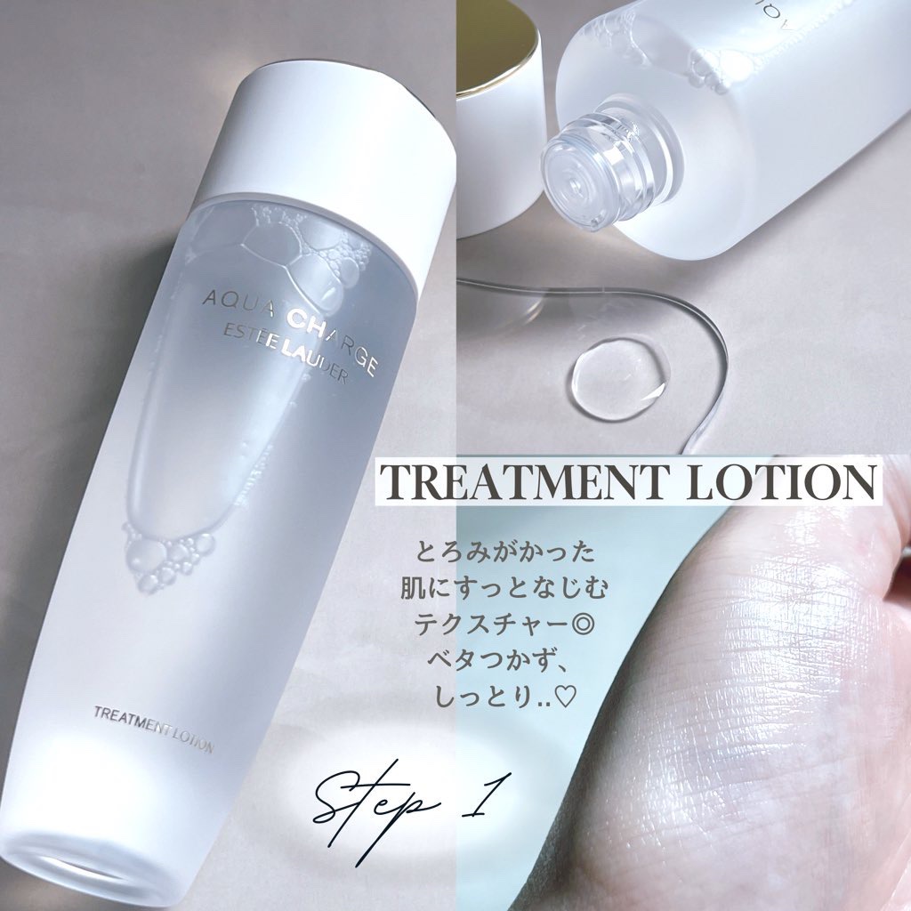 アクア チャージ 薬用 ミルキー クリーム/ESTEE LAUDER/フェイスクリームを使ったクチコミ（2枚目）